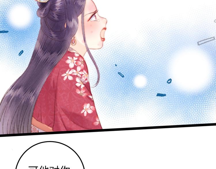 第110话 别怕66