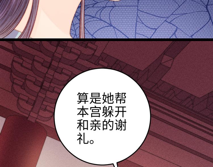 第121话 臭徒弟10