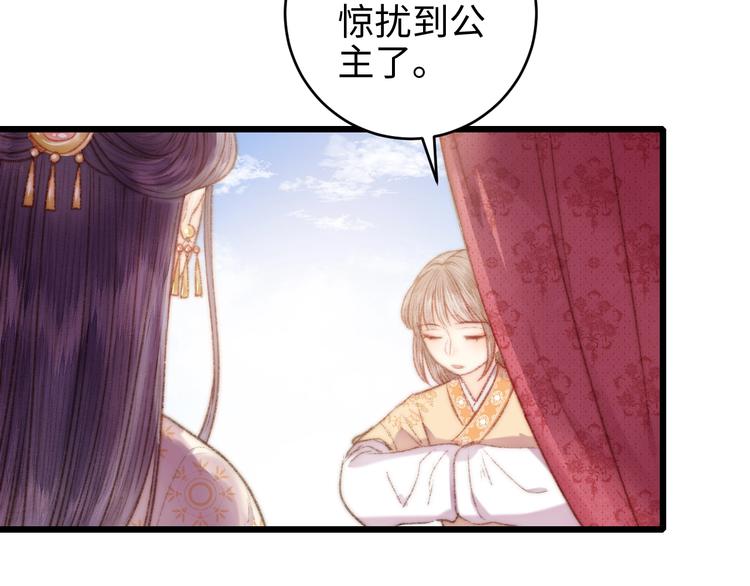 第72话 我来帮妹妹正名~62