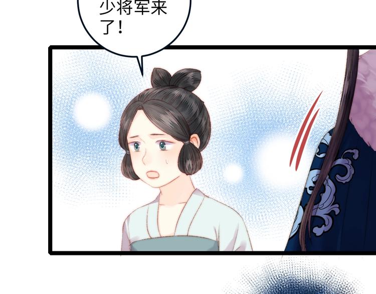 第93话 旨意8
