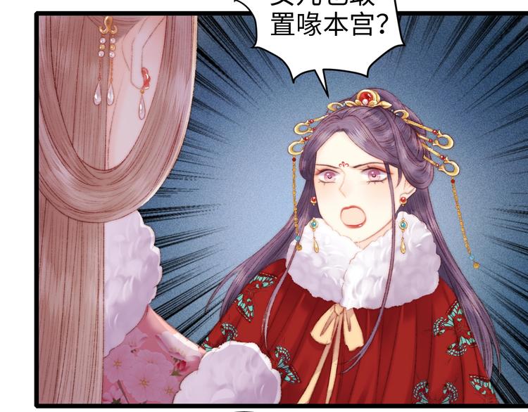 第84话 反转70