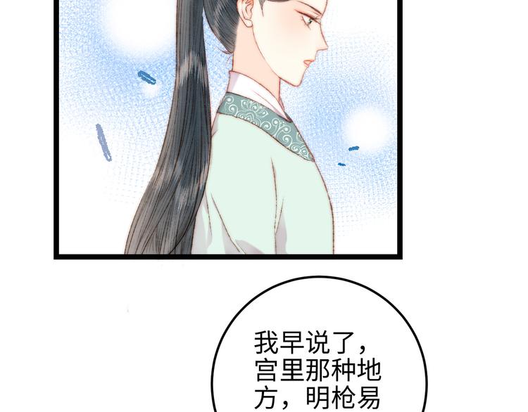 第113话 入狱37