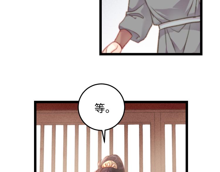 第135话 燕国49