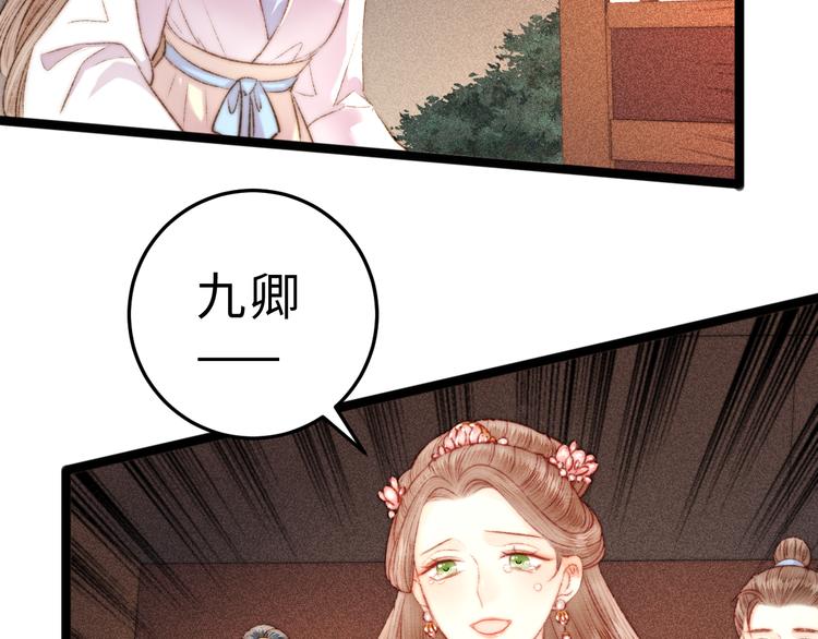 第124话 真相44