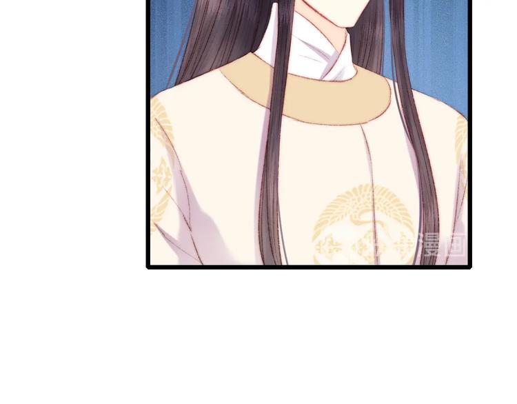 第78话 四皇子68