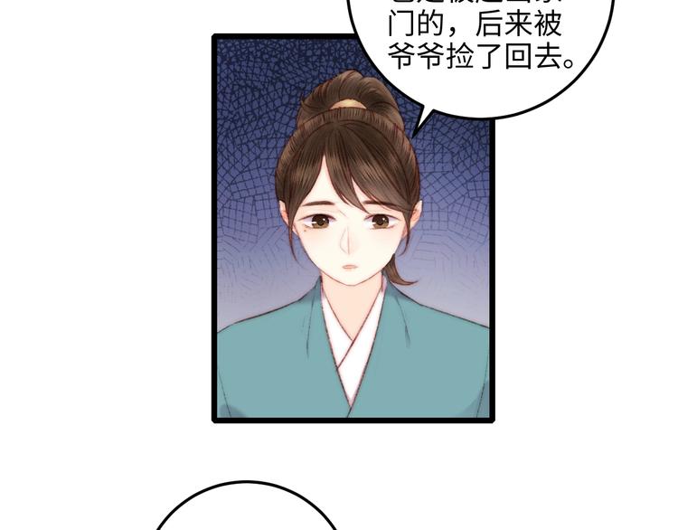 第73话 口是心非64