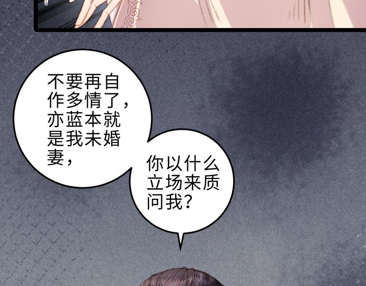 第131话 自作多情？32