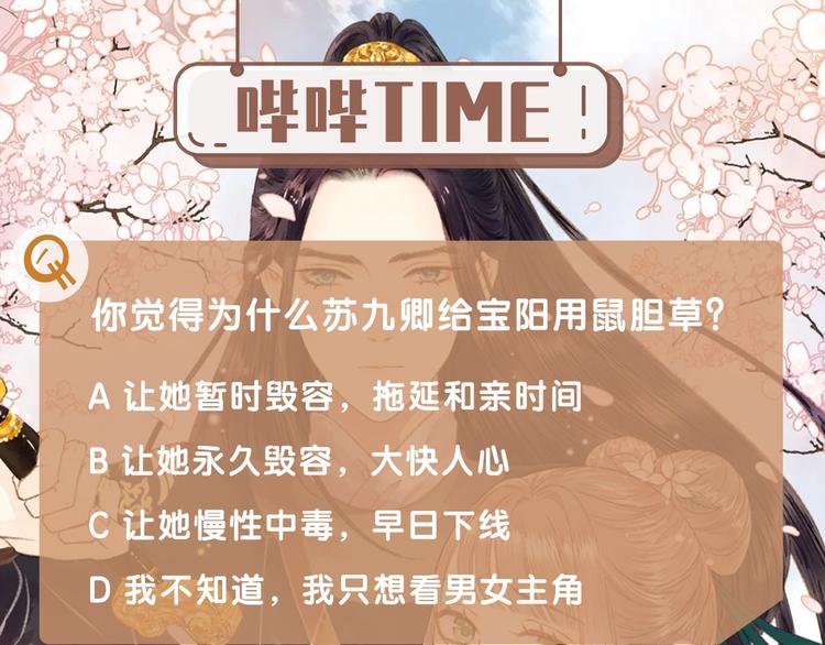第102话 重疾70