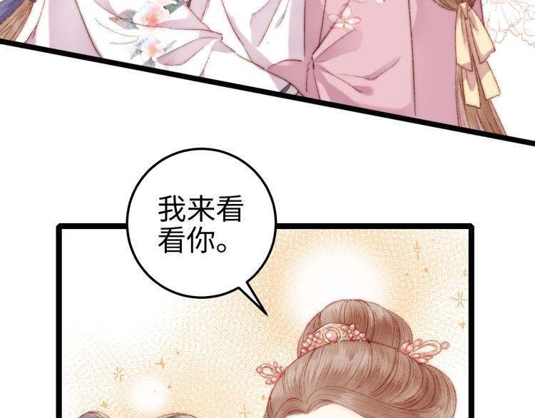 第104话 进宫39