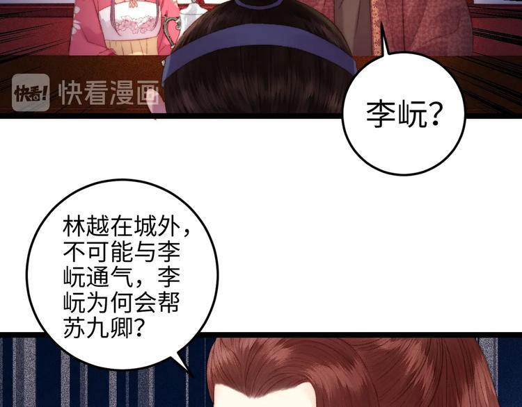 第92话 病愈19