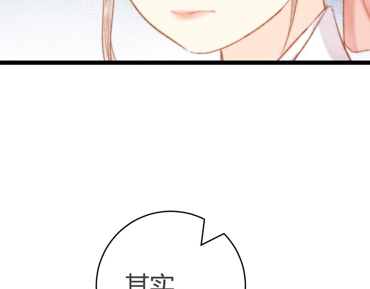 第46话 医手翻云23