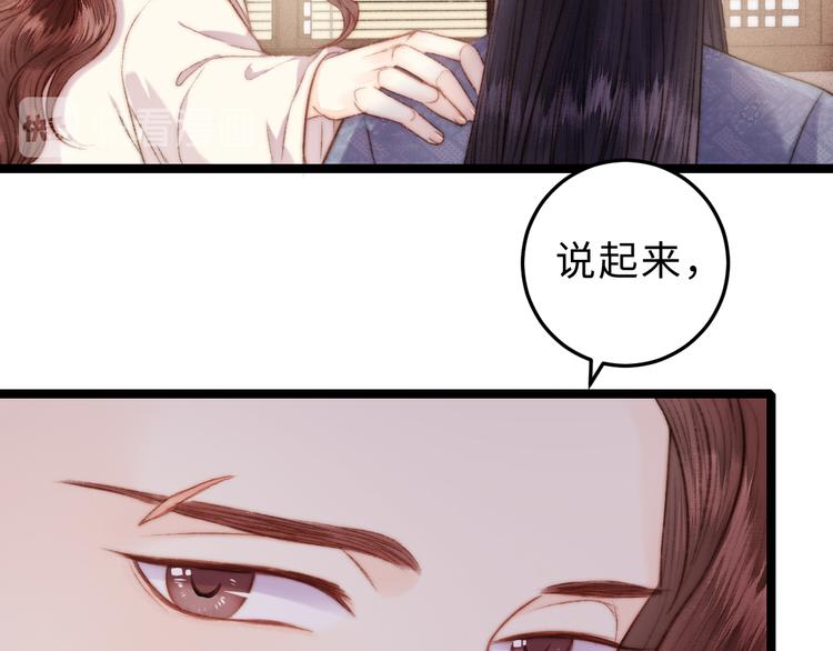 第132话 侧妃58