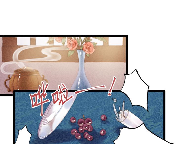 第99话 解药18