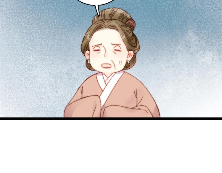 第22话 游园惊梦81