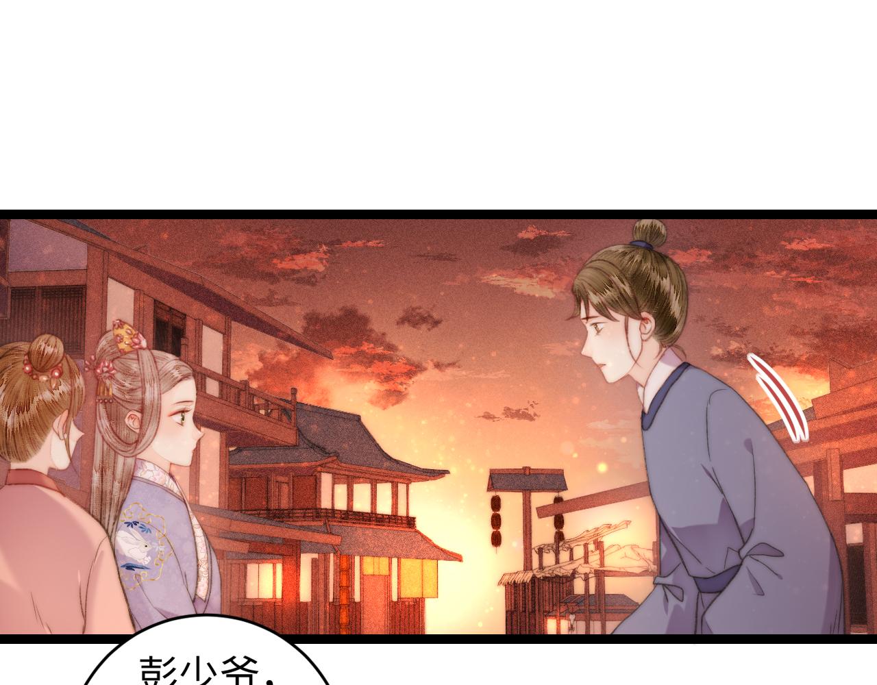 番外一30