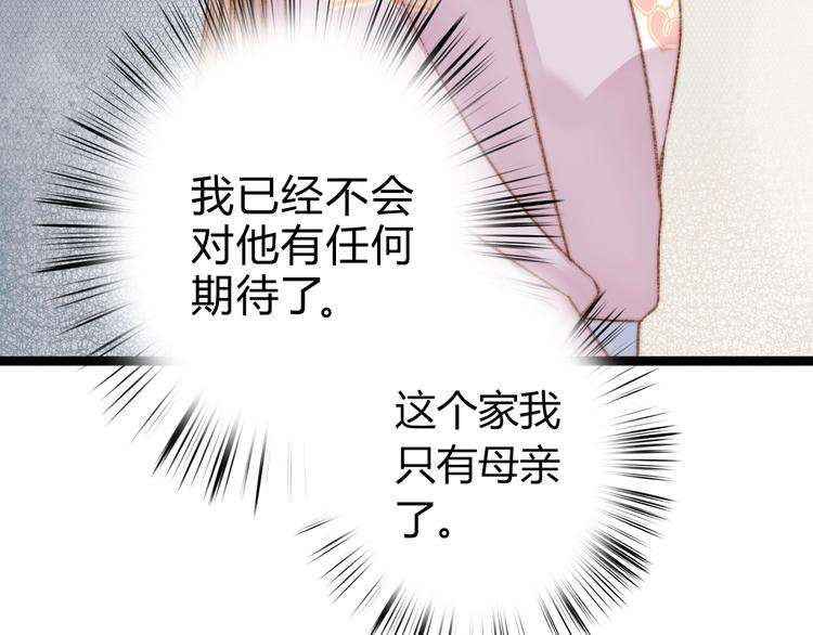 第19话 好看的他37