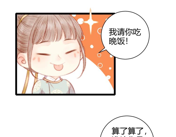 第60话 煽风点火72