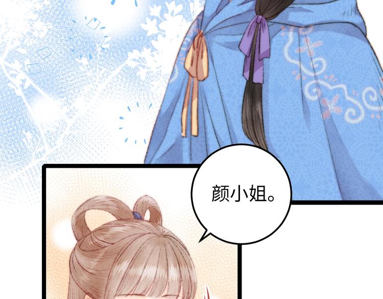 第107话 欣赏14