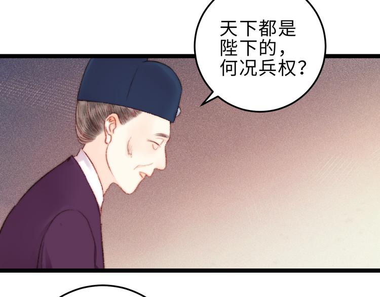 第125话 相信你58