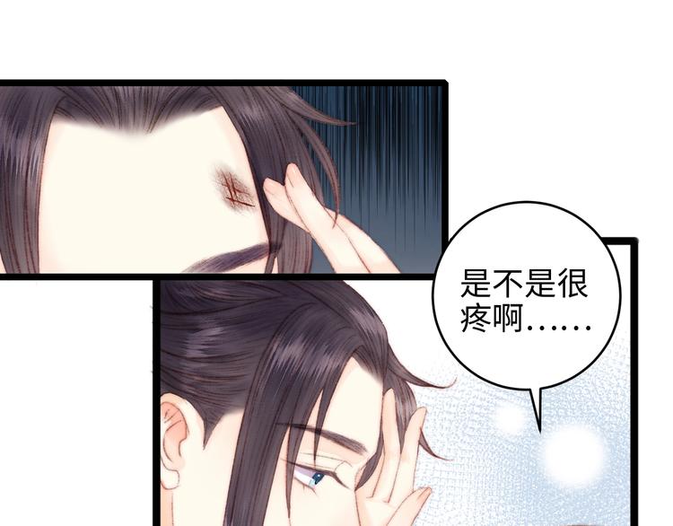 第66话 情敌？24