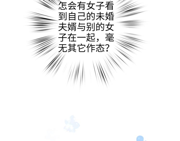 第87话 有备而来23