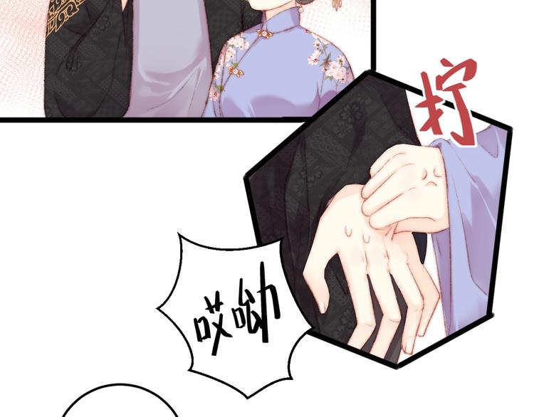 第81话 两条命格56