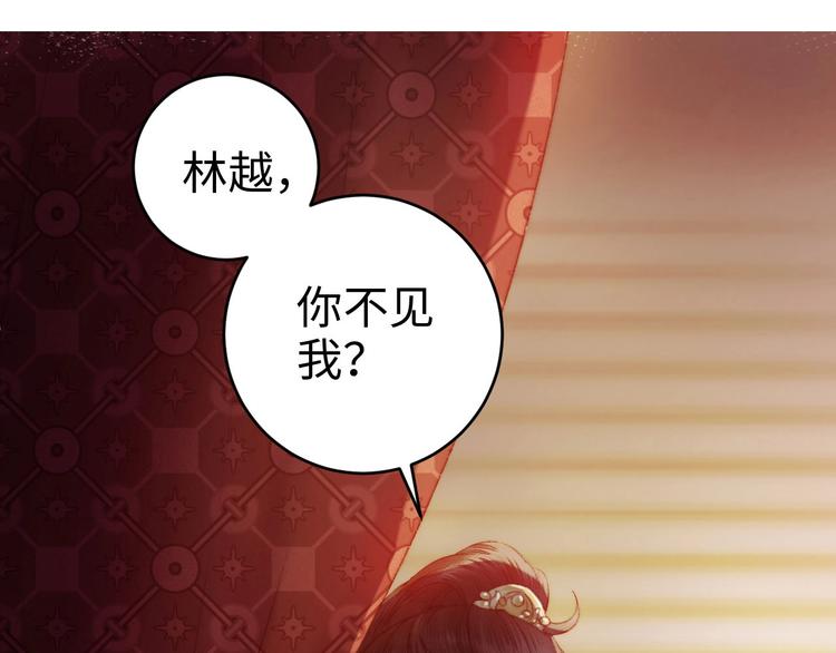 第77话 你不会有事80