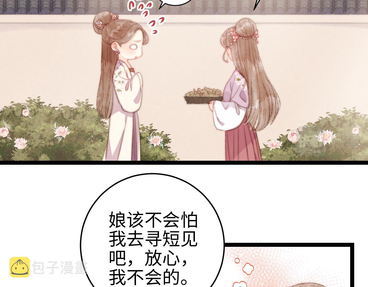 第148话 负心汉36