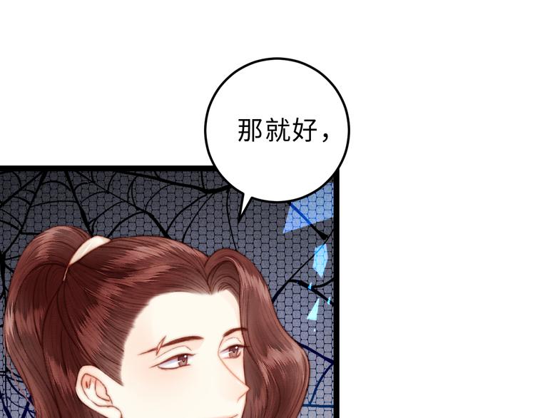 第132话 侧妃62