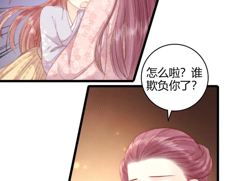 第64话 诬陷19