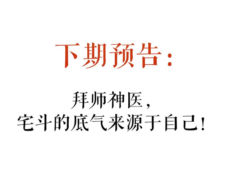 第7话 醉红楼 遇佳人63