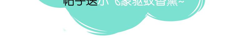 第85话 试探86