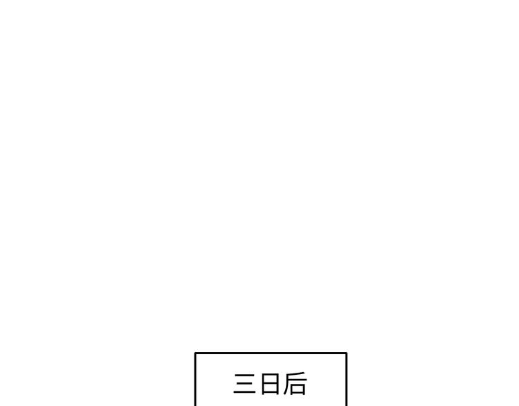 第135话 燕国61