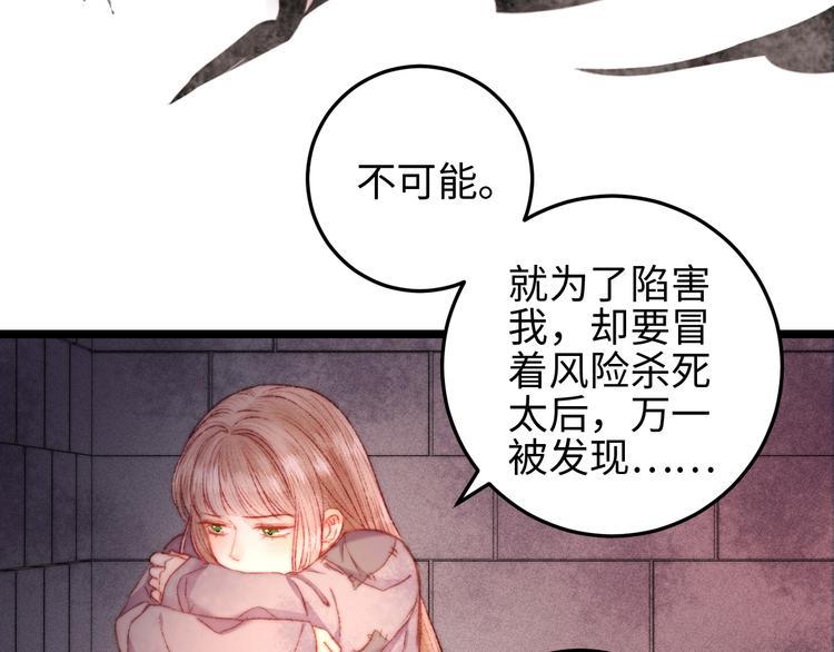 第113话 入狱59