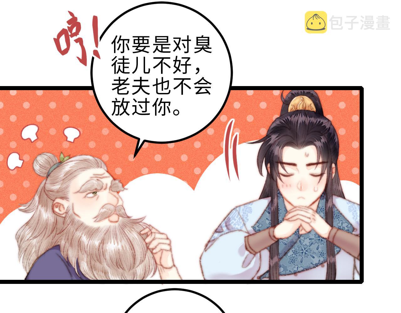 第155话 下聘30
