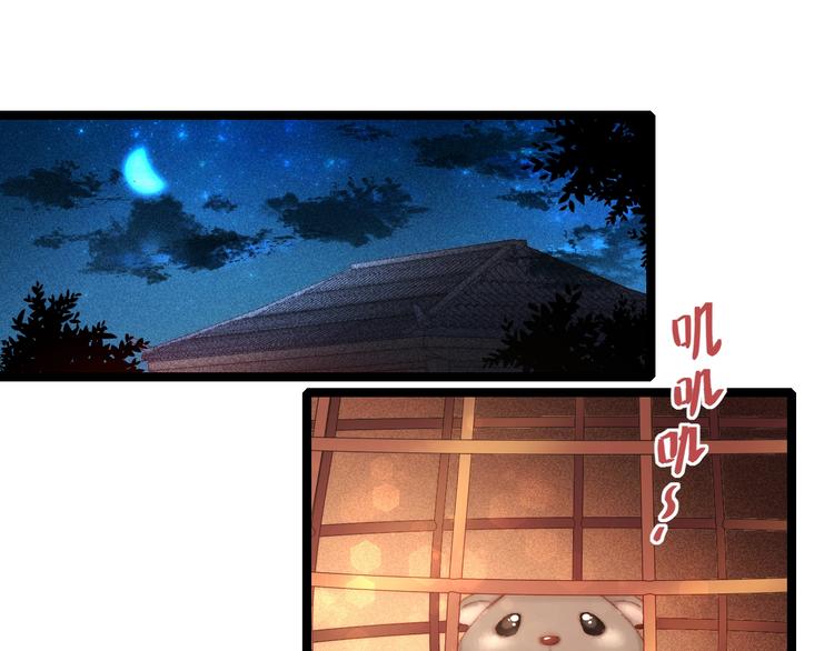 第102话 重疾45