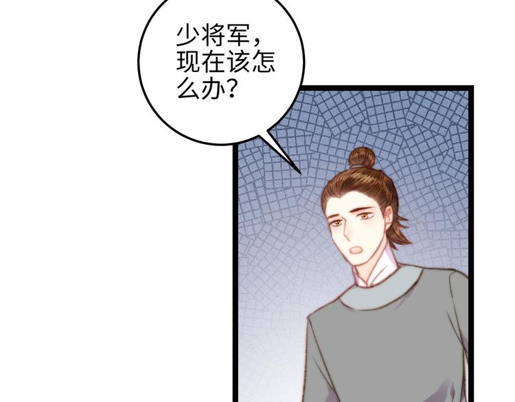 第135话 燕国48