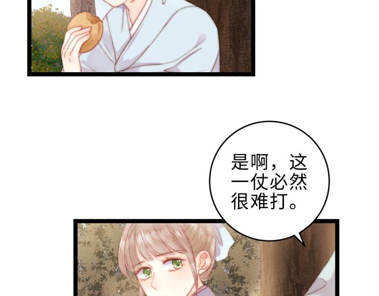 第142话 只要她平安54