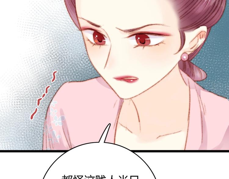 第35话 春闺梦里人87