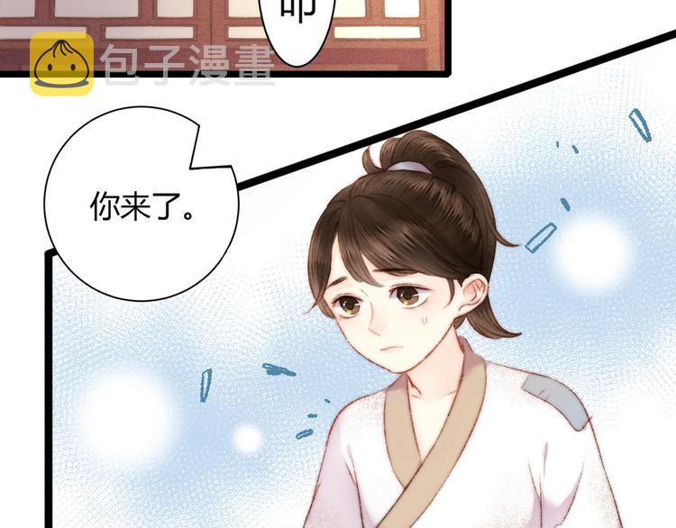 第61话 我在25