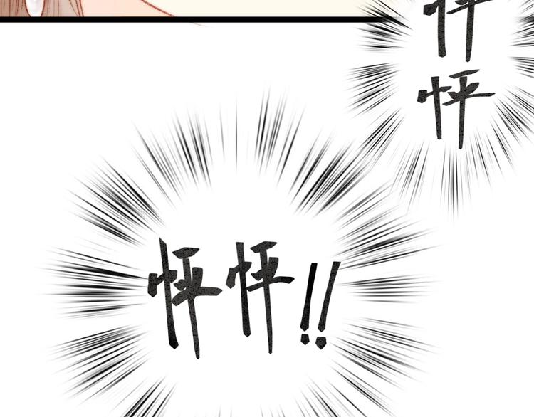 第94话 香囊74