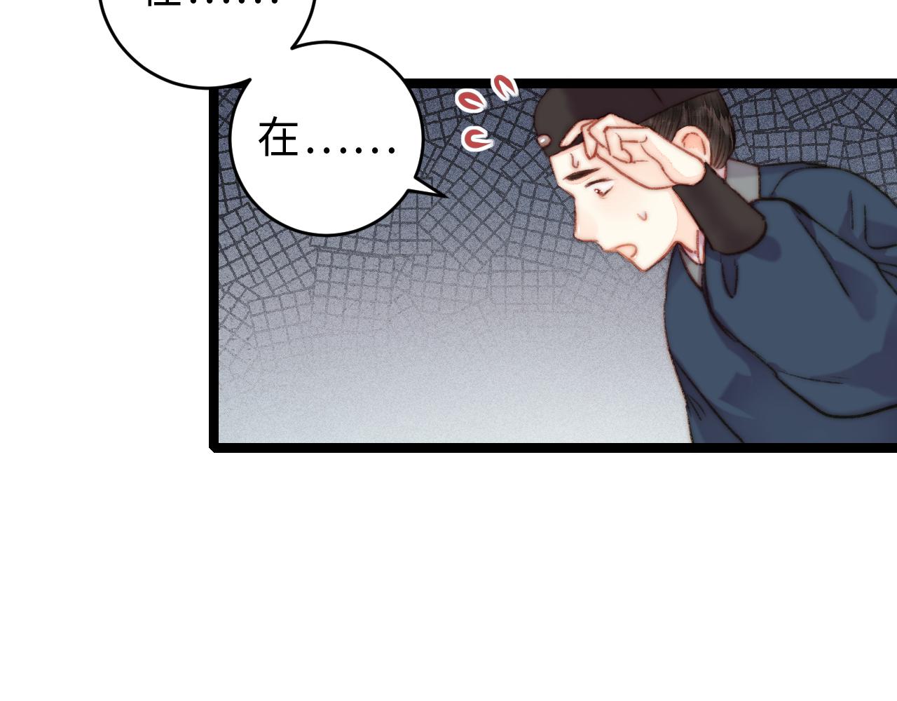 第151话 假新郎29