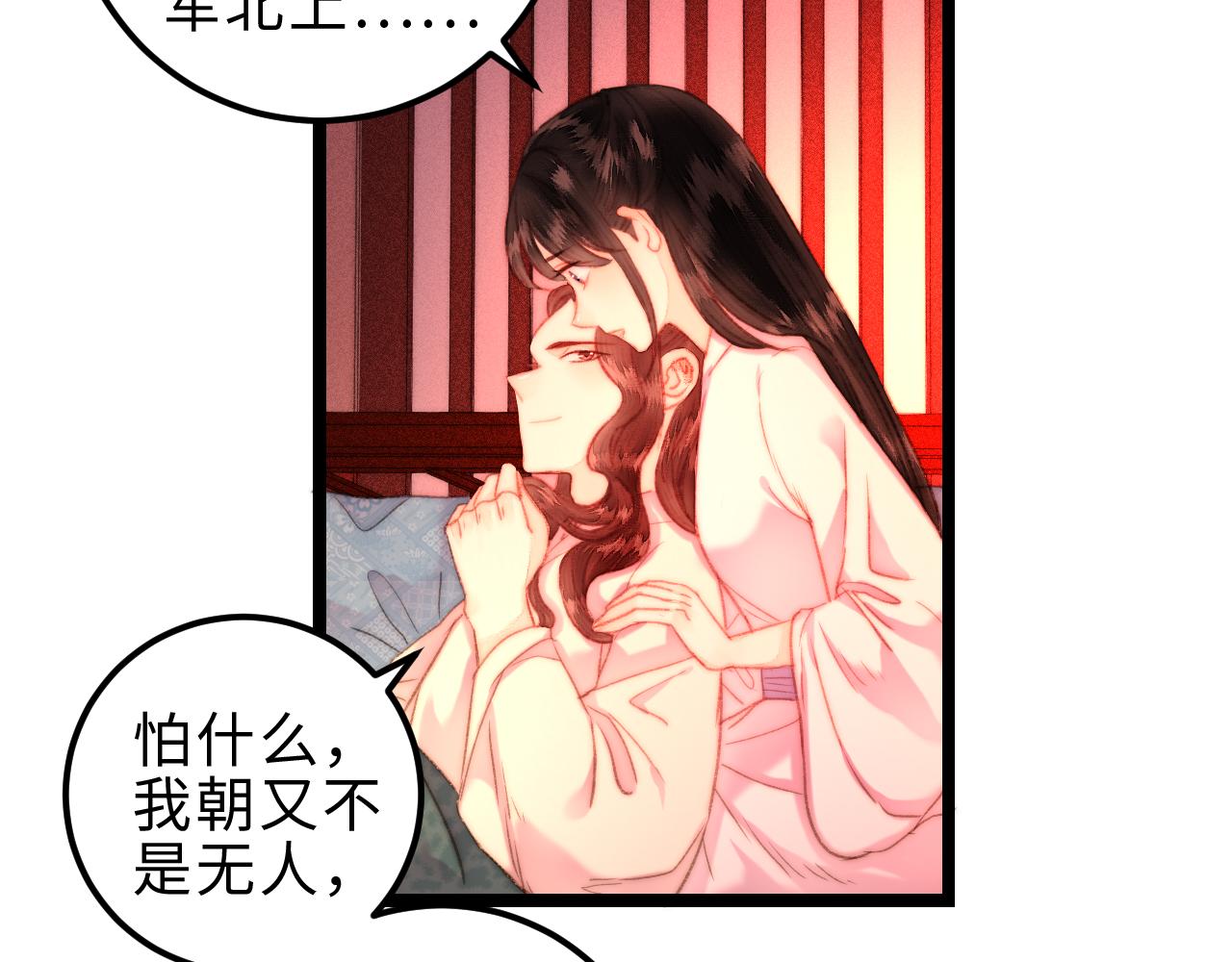 第146话 我答应你13