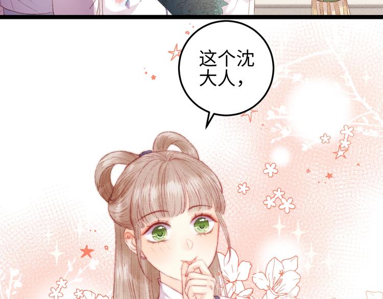 第107话 欣赏60
