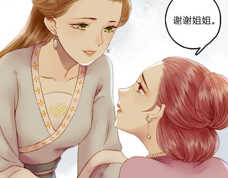 第1话 负我19