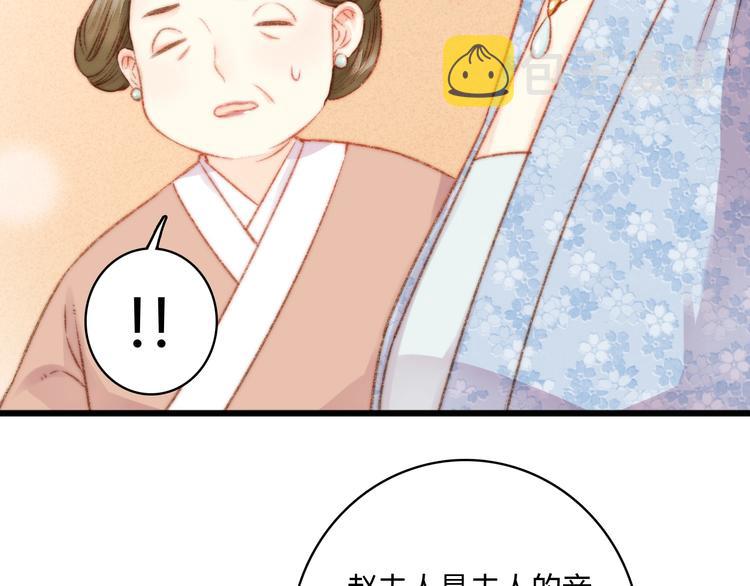 第16话 毒计52