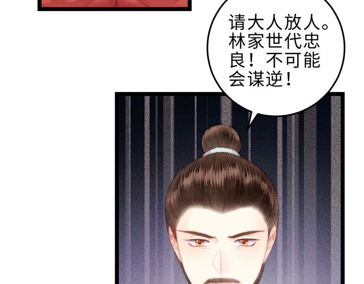 第119话 免死金牌18