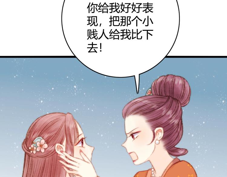第26话 抢与弃13