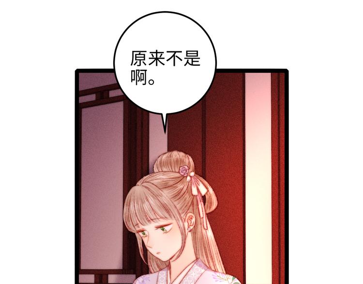 第128话 对不起64