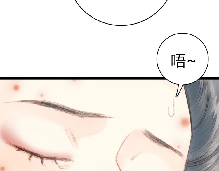 第33话 大胆医女21